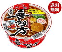 サンヨー食品 サッポロ一番 旅麺 会津・喜多方 醤油ラーメン 86g×12個入｜ 送料無料 インスタント麺 ラーメン 即席