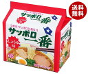 サンヨー食品 サッポロ一番 しょう