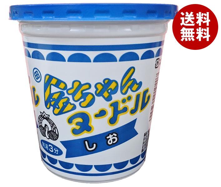 [ポイント5倍！6/27(金)1時59分まで全�