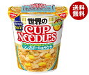 日清食品 カップヌードル シンガポール風ラクサ 80g×12個入｜ 送料無料 ラーメン カップめん インスタント麺 即席 食品