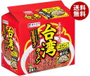 寿がきや 台湾ラーメン 5食パック 460g×6袋入| 送料無料 インスタント ラーメン ピリ辛 即席 袋麺