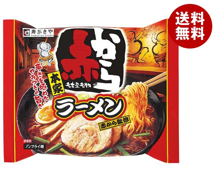 寿がきや 即席 赤からラーメン 122g×12袋入｜ 送料無料 一般食品 インスタント食品 即席ラーメンのサムネイル