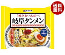 寿がきや 即席岐阜タンメン 126g×12袋入｜ 送料無料 一般食品 インスタント食品 即席麺 ラーメン 袋めん