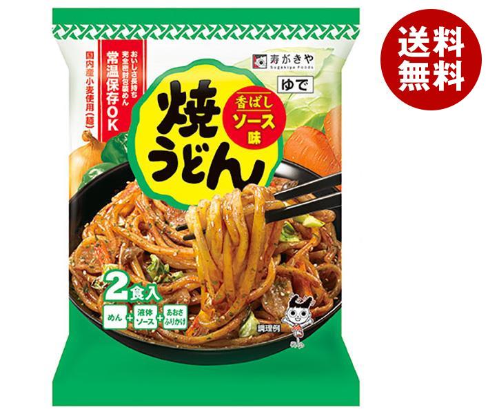 寿がきや 焼うどん ソース味 2食入 450g×10袋入｜ 送料無料 インスタント食品 うどん