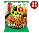 寿がきや 焼うどん ソース味 2食入 450g×10袋入| 送料無料 インスタント食品 うどん