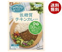 ハチ食品 ハチラボ 低糖質チキンカレー中辛 150g×20個入×(2ケース)| 送料無料 一般食品 レトルト食品 カレー 中辛