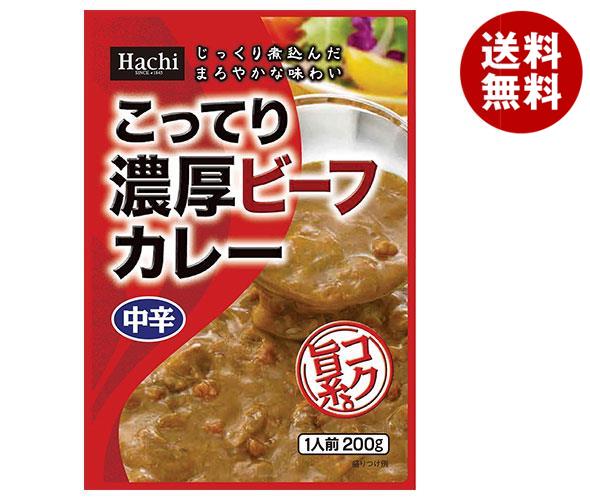 楽天市場】サトウのごはん 20個 銀シャリ 200gの通販