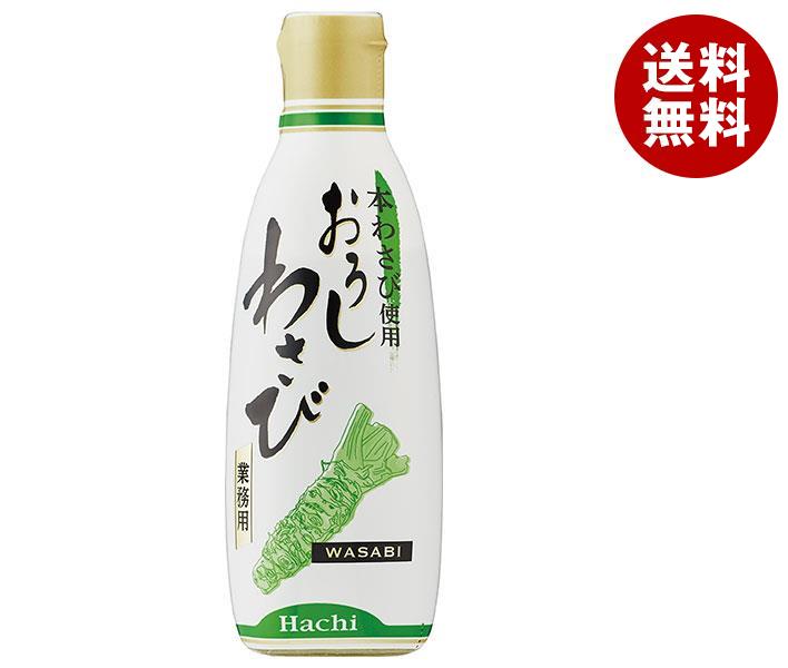 ハチ食品 業務用 おろしわさび 280g×12本入｜ 送料無料 調味料 ワサビ 業務用