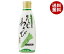 ハチ食品 業務用 おろしわさび 280g×12本入×(2ケース)｜ 送料無料 調味料 ワサビ 業務用