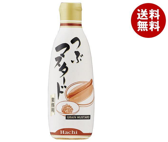 ハチ食品 業務用 粒マスタード 280g×12本入｜ 送料無料 調味料 つぶマスタード 業務用