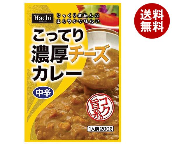 ハチ食品 こってり濃厚チーズカレー 200g×20個入×(2ケース)｜ 送料無料 一般食品 レトルト食品 カレー