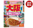 ハチ食品 るるぶ×Hachiコラボシリーズ 大阪甘辛ビーフカレー 中辛 180g×20個入×(2ケース)| 送料無料 一般食品 レトルト カレー 中辛
