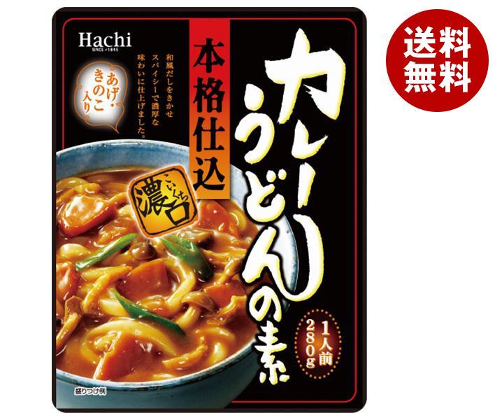 [ポイント5倍！6/11(水)1時59分まで全品対象エントリー&購入]ハチ食品 本格仕込カレーうどんの素 濃口 280g×20個入×(2ケース)｜ 送料無料 料理の素 カレー