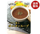 ハチ食品 スープセレクト オニオンスープ 160g×20袋入| 送料無料 一般食品 レトルト スープ オニオン 玉ねぎ