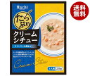 ハチ食品 たっぷりクリームシチュー 220g×20個入×(2ケース)| 送料無料 レトルト食品 シチュー