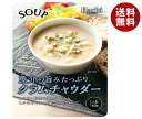 ハチ食品 スープセレクト クラムチャウダー 160g×20袋入| 送料無料 一般食品 レトルト スープ クラムチャウダー