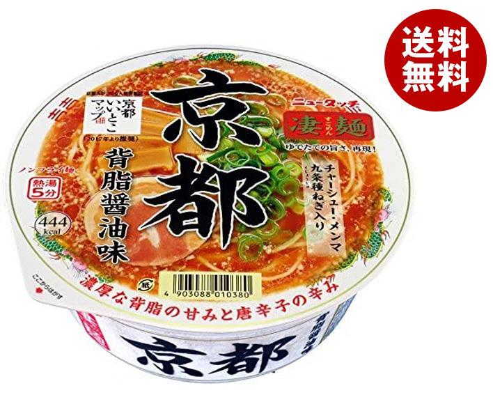 ヤマダイ ニュータッチ 凄麺 京都背