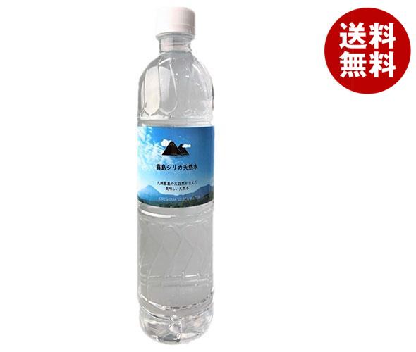 霧島シリカ水源 霧島シリカ天然水 500mlペットボトル×24本入｜ 送料無料 ミネラルウォーター 水 PET