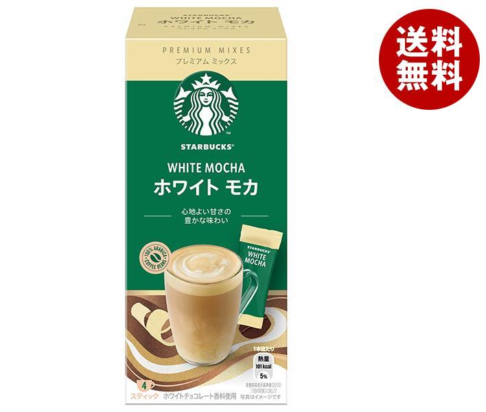 ネスレ日本 スターバックス プレミアム ミックス ホワイト モカ (24g×4P)×24箱入×(2ケース)｜ 送料無料 スティックコーヒー モカ 珈琲 スタバ