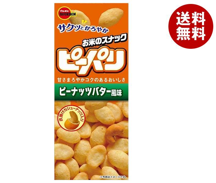 ブルボン ピーパリ ピーナッツバター風味 54g×20(10×2)個入×(2ケース)｜ 送料無料 お菓子 おやつ スナック菓子 おつまみのサムネイル