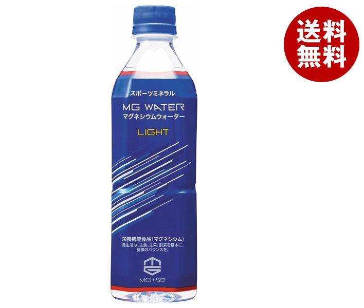 赤穂化成 スポーツミネラル MGウォーター LIGHT 500mlペットボトル×24本入｜ 送料無料 ミネラルウォーター マグネシウム 鉄 鉄分 栄養機能食品