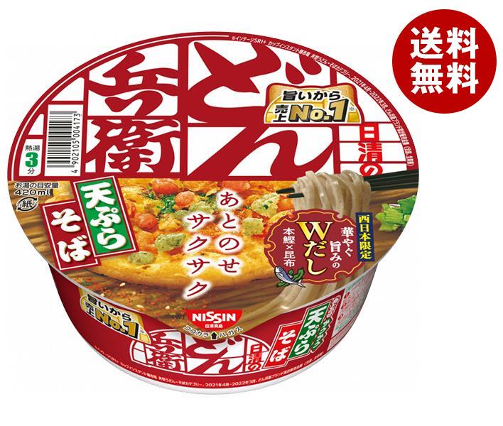 日清食品 日清のどん兵衛 天ぷらそば[西] 100g×12個入｜ 送料無料 インスタント食品 即席めん カップ麺..