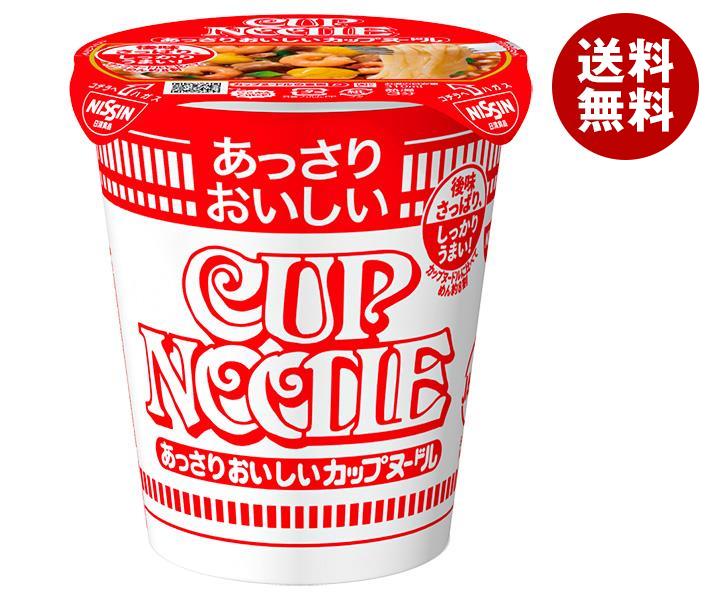 日清食品 あっさりおいしいカップヌードル 57g×20個入｜ 送料無料 ラーメン カップめん インスタント麺 即席 食品のサムネイル