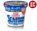 日清食品 あっさりおいしいカップヌードル シーフード 60g×20個入| 送料無料 ラーメン カップめん インスタント麺 即席 食品