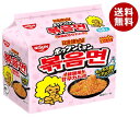 日清食品 日清焼そば ポックンミョン 韓国風甘辛カルボ 5食パック×6個入| 送料無料 焼そば 日清 インスタント 袋麺 即席