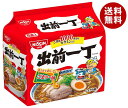 日清食品 出前一丁 5食パック×6個入| 送料無料 インスタント ラーメン 即席