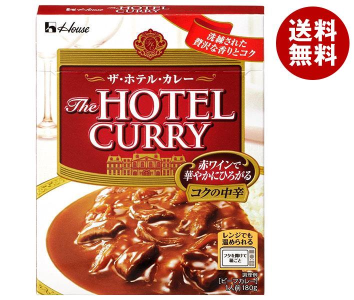 ハウス食品 ザ・ホテル・カレー コクの中辛 180g×30個入×(2ケース)| 送料無料 カレー レトルト 中辛