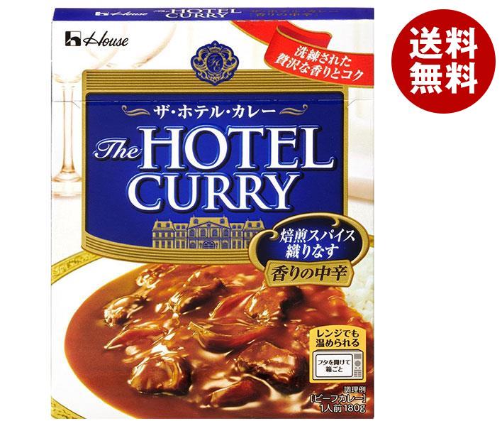 ハウス食品 ザ・ホテル・カレー 香りの中辛 180g×30個入｜ 送料無料 カレー レトルト 香りの中辛