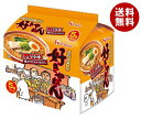 ハウス食品 浪花の中華そば 好きやねん(しょうゆ味) 5食パック×6個入| 送料無料 インスタントラーメン 即席 麺 袋めん 醤油ラーメン
