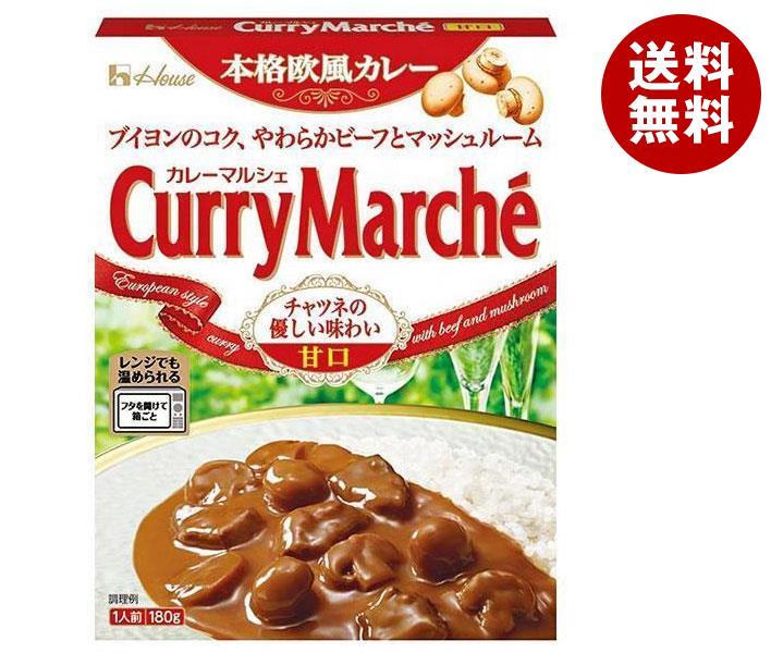 ハウス食品 カレーマルシェ 甘口 180g×10個入｜ 送料無料 一般食品 カレー レトルト