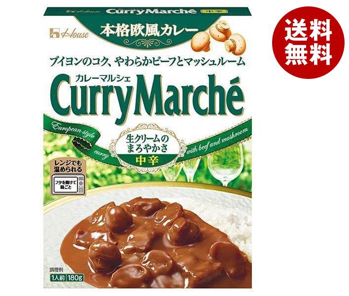 ハウス食品 カレーマルシェ 中辛 180g×10個入｜ 送料無料 一般食品 カレー レトルトのサムネイル