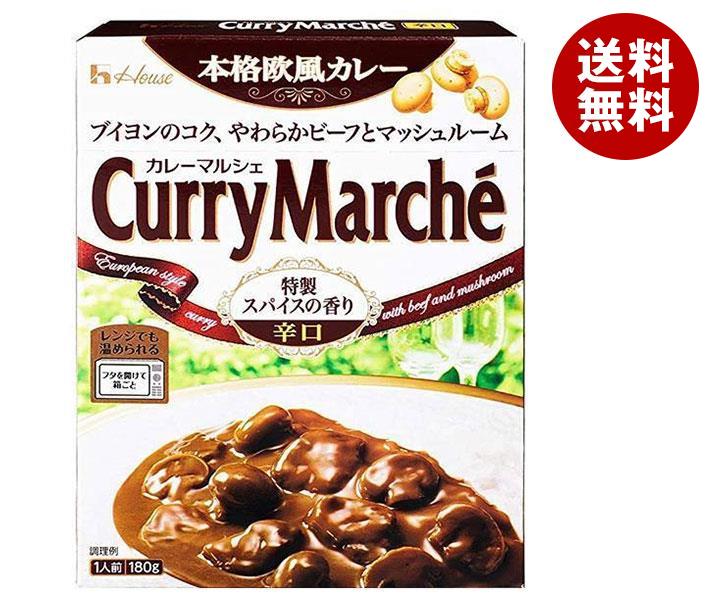 ハウス食品 カレーマルシェ 辛口 180g×10個入｜ 送料無料 一般食品 カレー レトルトのサムネイル