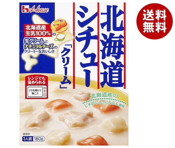 短角牛 ビーフシチュー 5個セット（230g×5個）国産 岩手県産 お歳暮 お中元 母の日 父の日 ギフト お取り寄せグルメ 送料無料 グラスフェッドビーフ 低脂肪　ヘルシー