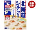 ハウス食品 北海道シチュー クリーム レトルト 180g×30箱入| 送料無料 一般食品 シチュー レトルト 北海道 クリームソース