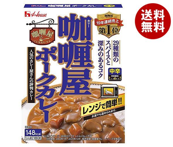 ハウス食品 カリー屋 ポークカレー 中辛 180g×30個入×(2ケース)｜ 送料無料 一般食品 レトルト カレー 中辛 ポーク