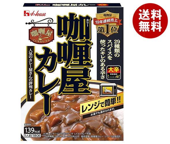 ハウス食品 カリー屋カレー 大辛 180g×10個入｜ 送料無料 一般食品 レトルト カレー 大辛