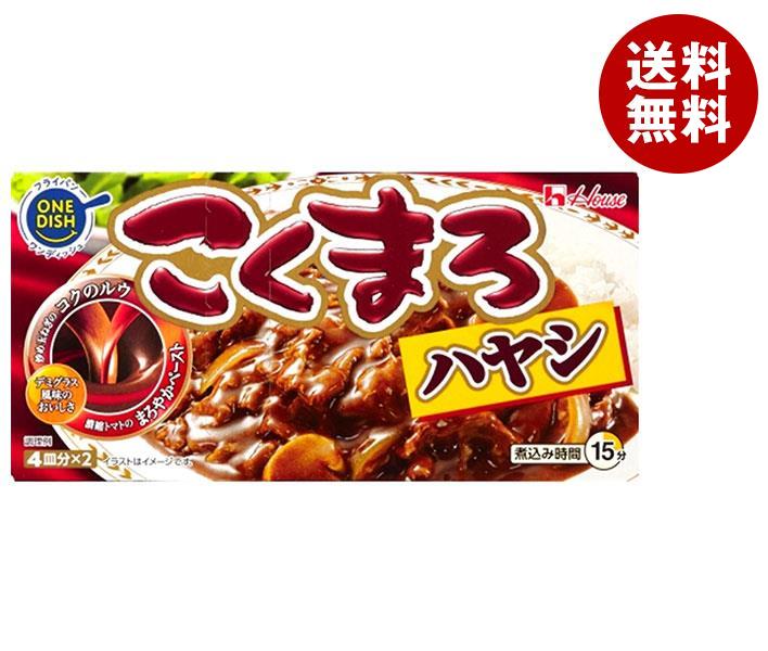 ハウス食品 こくまろハヤシ 150g×10個入｜ 送料無料 ハヤシ ハヤシライス ルウ