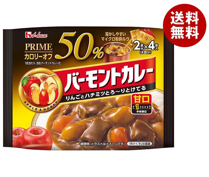 ハウス食品 プライムバーモントカレー 甘口 103g×6個入｜ 送料無料 調味料 カレー ルウ 粉末タイプ