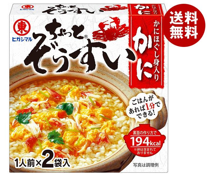 ヒガシマル醤油 ちょっとぞうすい かに 2袋×10箱入｜ 送料無料 一般食品 調味料 雑炊