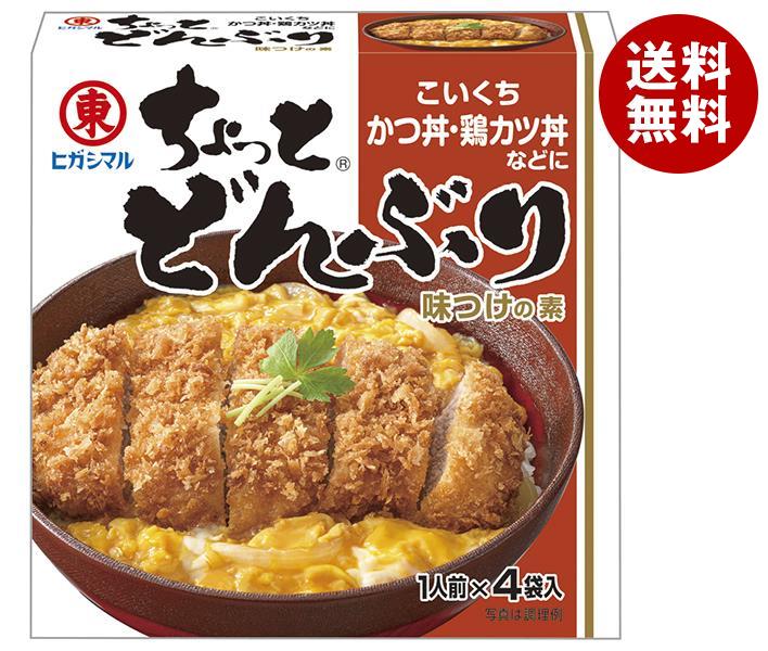 ヒガシマル醤油 ちょっとどんぶり こいくち (14g×4袋)×10箱入×(2ケース)｜ 送料無料 一般食品 調味料 どんぶりのサムネイル
