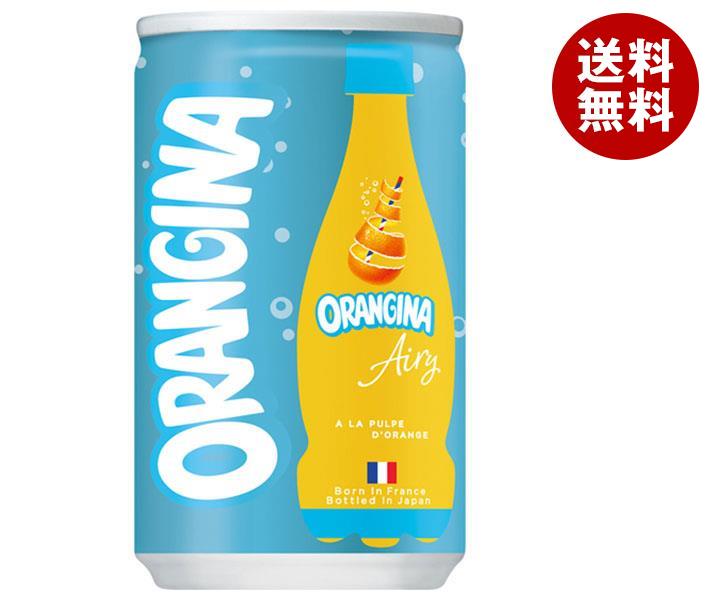 ȥ꡼ ORANGINA Airy(󥸡 ꡼) 160ml̡30(2) ̵ ú ̼°  ե롼 