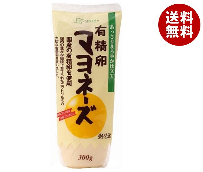 楽天MISONOYA楽天市場店創健社 有精卵マヨネーズ 300g×10袋入｜ 送料無料 調味料 食品 マヨネーズ