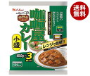 ハウス食品 カリー屋カレー 小盛中辛 3袋入り 450g(150g×3袋)×6個入×(2ケース)| 送料無料 一般食品 カレー レトルト 中辛 少なめ