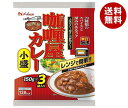 ハウス食品 カリー屋カレー 小盛辛口 3袋入り 450g(150g×3袋)×6個入×(2ケース)| 送料無料 一般食品 カレー レトルト 中辛 少なめ
