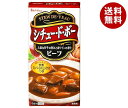 ハウス食品 シチュー・ド・ボー ビーフ 122g×10個入×(2ケース)| 送料無料 シチュー ルー ビーフ ビーフシチュー レトルト