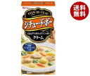 ハウス食品 シチュー・ド・ボー クリーム 122g×10個入| 送料無料 シチュー ルー クリーム クリームシチュー レトルト